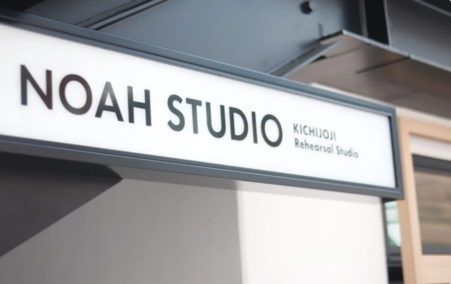 ノアダンスアカデミー吉祥寺校