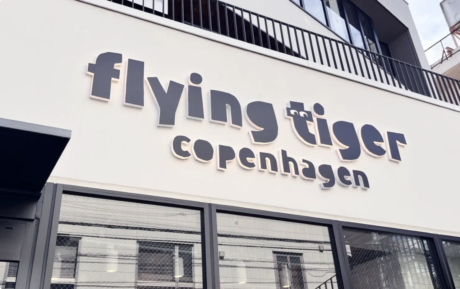Flying Tiger Copenhagen吉祥寺ストア